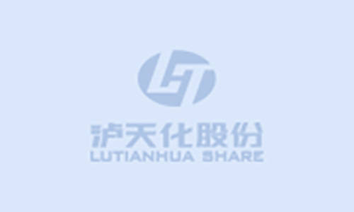 长碳链烯基高性能精细化学品技术中试开发项目环境影响评价第一次公示