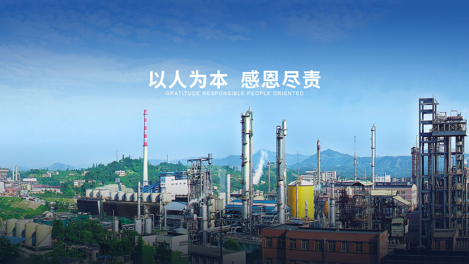 四川6686体育官网