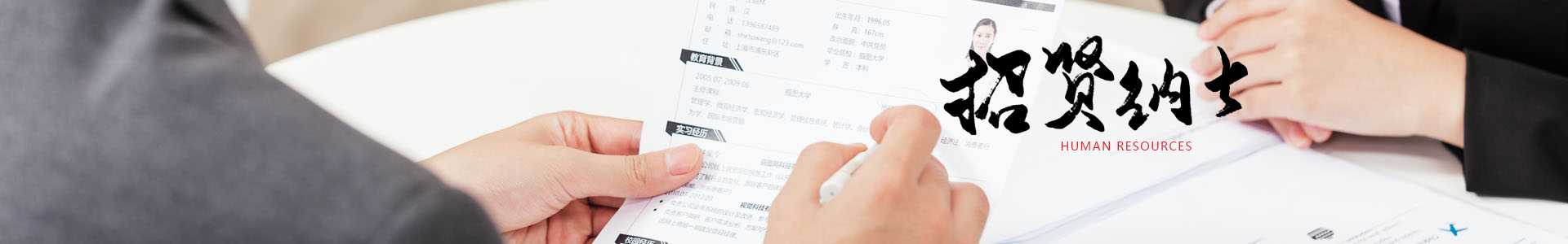 6686体育官网股份