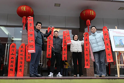 笔墨光影迎新春·诗画镜头绘华章 |6686体育官网2026迎春活动火热举行