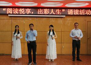 6686体育官网煤气化联合举行“阅读悦享，出彩人生”诵读比赛