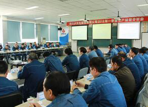 6686体育官网股份公司召开2018年一季度生产经营分析会