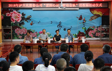 6686体育官网股份公司工会开展“金秋送学”活动