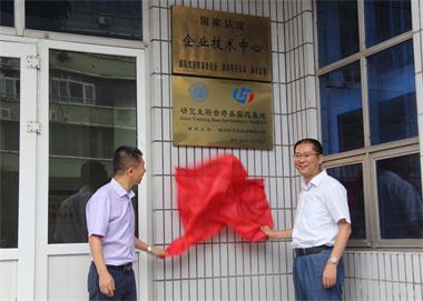 6686体育官网股份公司与重庆大学“研究生联合培养实践基地”挂牌