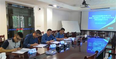6686体育官网股份公司举行陈杰技能大师工作室师徒合同签订仪式