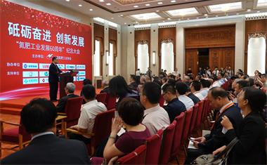 6686体育官网股份公司获“为氮肥工业发展做出突出贡献的先进企业”称号