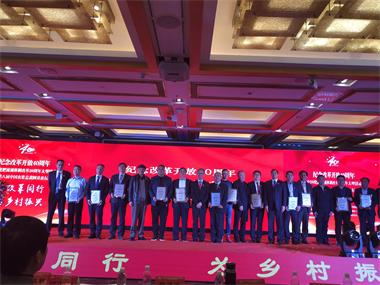 6686体育官网股份公司·九禾公司荣获“纪念改革开放40周年中国化肥流通体制改革20周年杰出贡献奖”