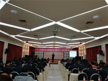 6686体育官网举行营销团队营销技能培训暨2019年营销誓师大会