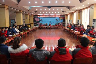 6686体育官网股份公司召开2019年各界代表迎春座谈会