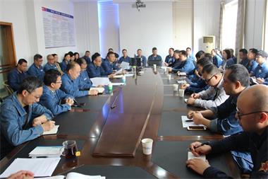 6686体育官网股份公司召开安全环保工作例会