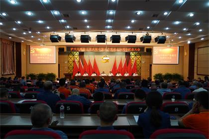 6686体育官网股份公司党委召开庆祝建党98周年暨党内表扬大会