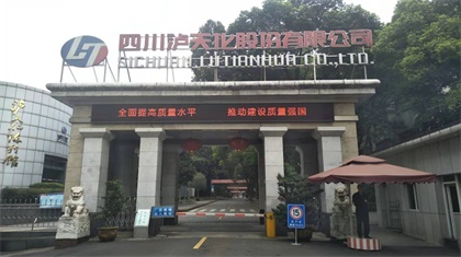 6686体育官网股份公司多维度开展质量月活动