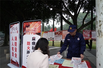 6686体育官网股份公司开展消防安全宣传活动