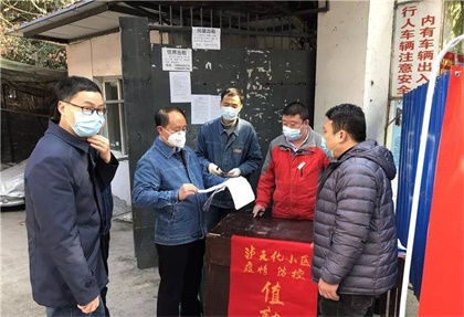 6686体育官网股份公司领导督查生活区疫情防控工作