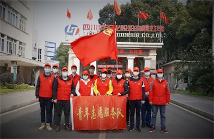 6686体育官网青年志愿者点亮最美“志愿红”
