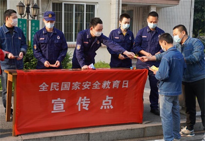 6686体育官网股份公司开展“4.15全民国家安全教育日”宣传活动
