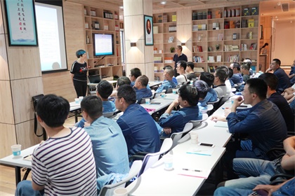 6686体育官网股份公司工会举办2020年第一期班组长培训班