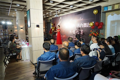 6686体育官网股份公司举办“魅力歌声 活力舞台”歌唱比赛