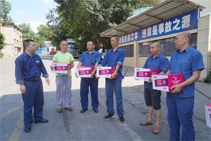 6686体育官网股份公司工会高温时节为一线员工送清凉 
