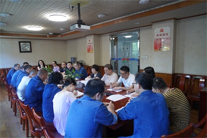 6686体育官网股份公司召开精准扶贫工作座谈会