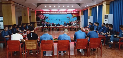 6686体育官网股份公司党委统战部召开民主党派和党外知识分子座谈会