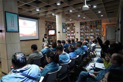 6686体育官网股份公司工会开展基层工会主席培训