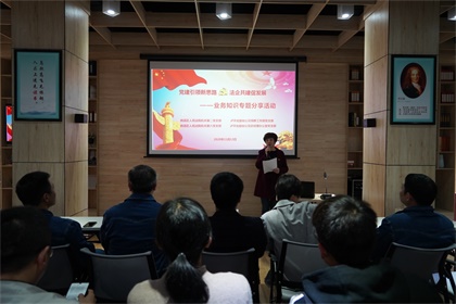 6686体育官网股份公司与纳溪区法院结对共建支部开展业务知识分享活动