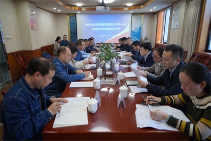 泸州市委常委、市委统战部部长付小平率队调研6686体育官网