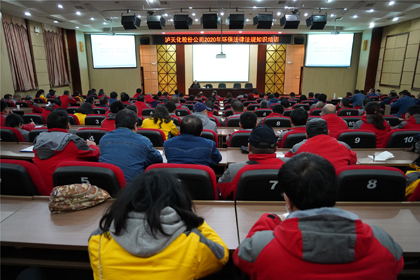6686体育官网股份公司举行环保法律法规知识培训
