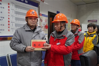 6686体育官网股份公司开展节前送温暖活动