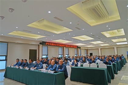 6686体育官网股份公司开展中高层领导干部党史学习教育专题培训