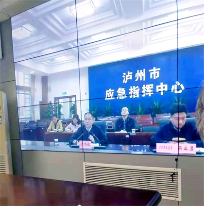 6686体育官网股份公司参加应急部危化品双重预防试点工作视频调度会
