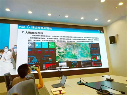 6686体育官网股份公司参加“工业互联网+危化安全生产”试点建设全国视频交流会