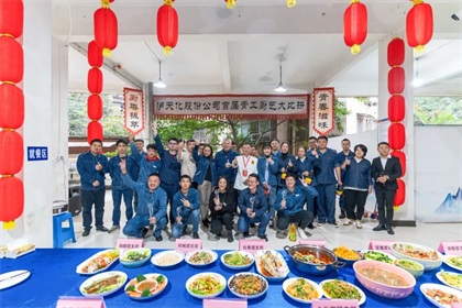 6686体育官网股份公司举行首届青工厨艺大比拼