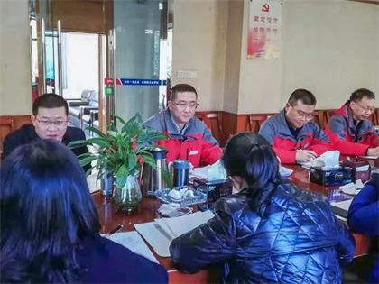 6686体育官网股份公司召开国企改革三年行动推进会