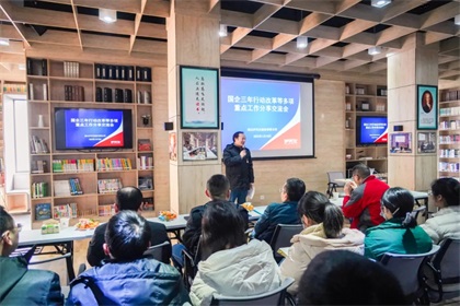 6686体育官网股份公司举办国企三年行动改革等多项重点工作分享交流会