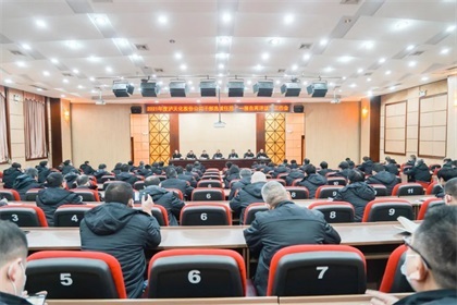 6686体育官网股份公司召开2021年公司领导班子年度考核、党委书记抓党建述职、干部选拔任用“一报告两评议”会