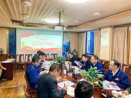 6686体育官网股份公司开展“全民国家安全教育日”活动