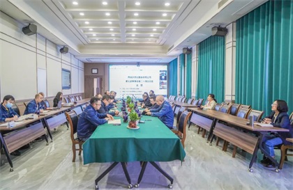 6686(官方)体育网站召开第七届董事会第二十四次会议