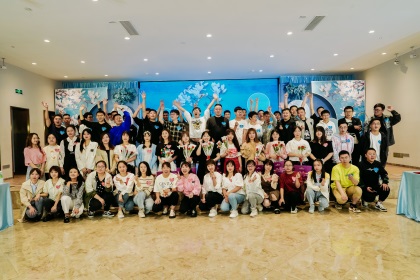 6686体育官网股份公司青年联谊会浪漫举行