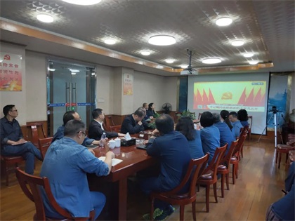 6686体育官网股份公司领导班子成员及各基层党组织集体收看中国共产党四川省第十二次代表大会开幕式