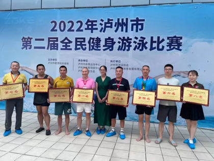 6686体育官网股份公司游泳队在市游泳比赛中获佳绩