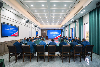 6686体育官网股份公司召开2022年三季度生产经营分析会