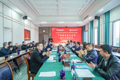 6686体育官网股份公司与德阳科贸职业学院举行“产教融合校企合作”签约仪式