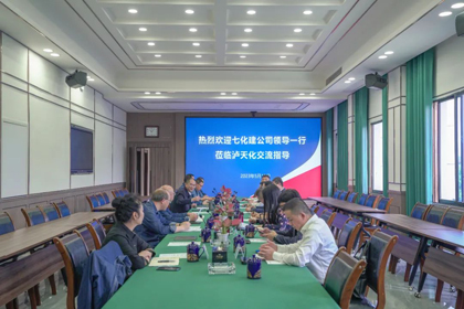 七化建与6686体育官网在历史的长河中情谊相牵