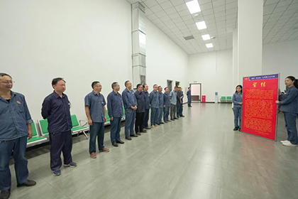 6686体育官网股份公司总经理赵永清率队到智控中心祝捷