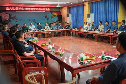 6686体育官网股份公司召开纪念建军96周年座谈会