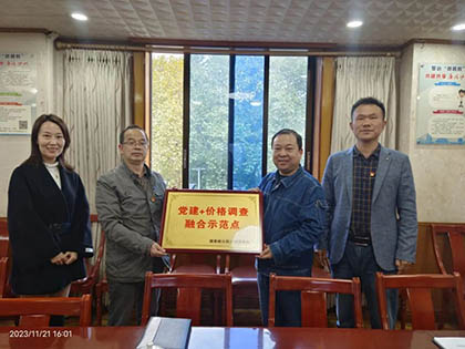 国家统计局泸州调查队与6686体育官网股份公司召开党业融合座谈会