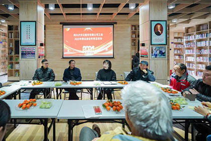 6686体育官网股份公司工会群众协会2023年年终总结座谈会成功召开