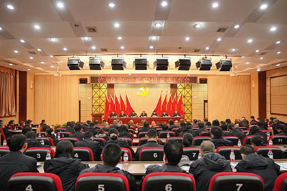 6686体育官网股份公司召开2024年党建工作会